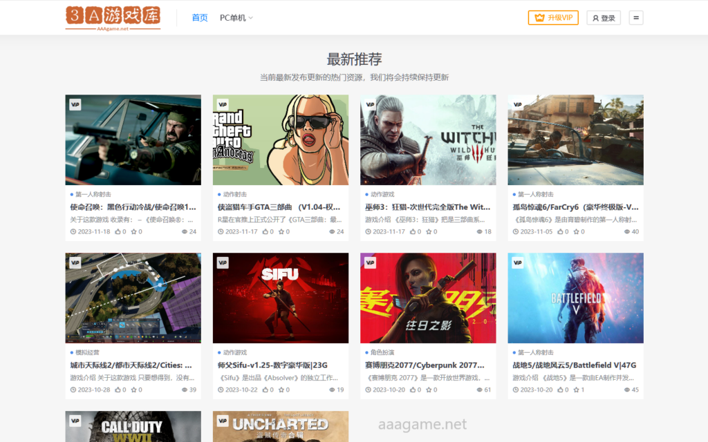 最新单机游戏资源站，无广告无捆绑可下可运行（一）