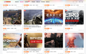 最新单机游戏资源站，让你的硬盘瑟瑟发抖（二）-私藏阁