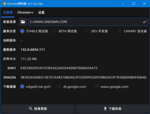 Chrome Updater(Chrome更新器) v2.1 中文绿色版-私藏阁