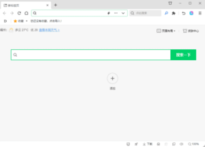 360安全浏览器 v15.3.6372.0_去广告绿色便携版-私藏阁