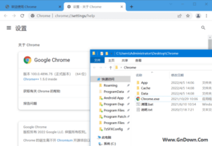 Chrome++(Chrome浏览器增强软件) v1.11.1-私藏阁