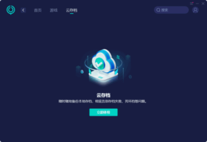 网易UU加速器官方原版丨最新版下载丨版本号 5.27.0-私藏阁