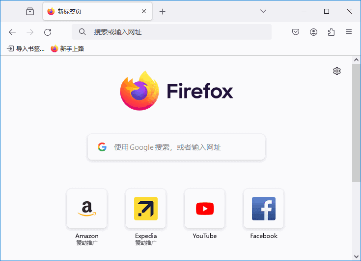 Mozilla Firefox(火狐浏览器) v136.0 官方正式版-私藏阁