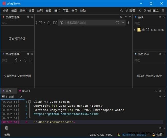 WindTerm(强大的SSH客户端软件) v2.6.1 中文绿色版-私藏阁