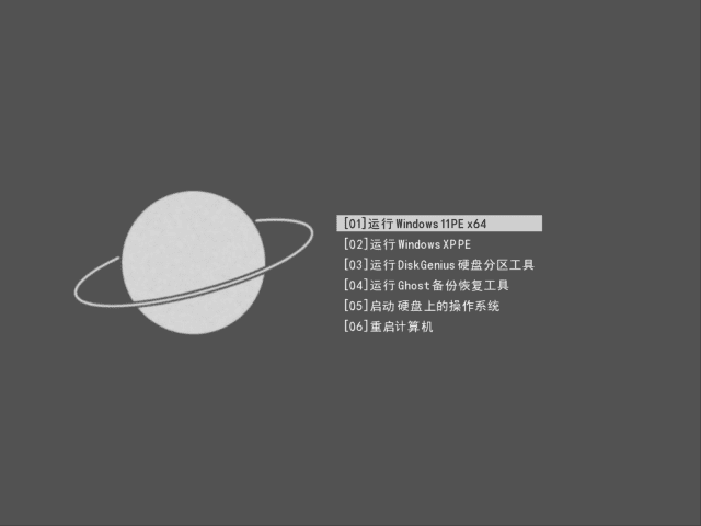 蜂鸟WinPE维护系统(小巧PE维护系统) v2.4.2-私藏阁