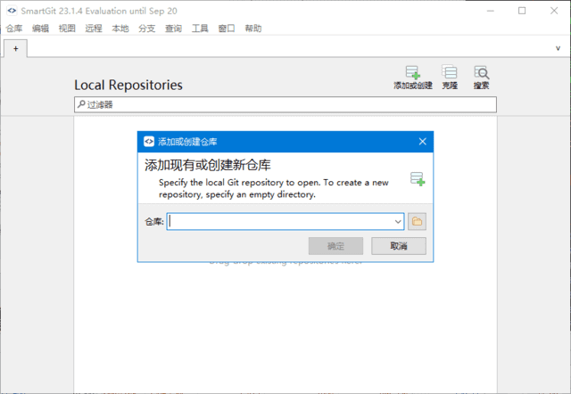 SmartGit(全功能GitGUI客户端) v24.1.1 中文绿色版-私藏阁
