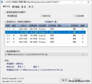 CGI-Plus(CGI一键恢复工具) 5.0.0.6(202304)-私藏阁