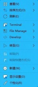 Nilesoft Shell(Windows上下文菜单管理器) v1.8 中文免费版-私藏阁