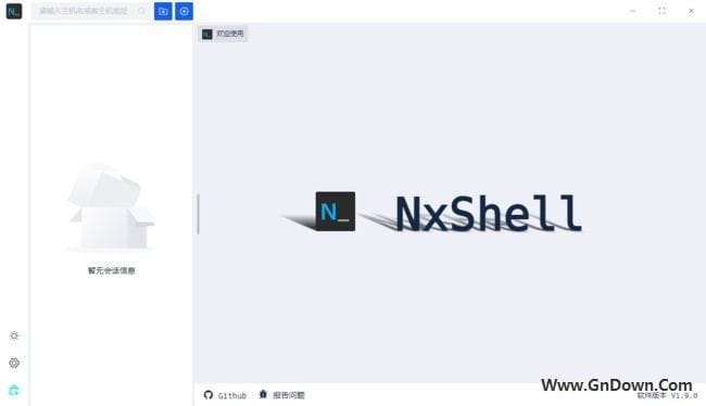 NxShell(开源免费Windows终端仿真器) v1.9.3-私藏阁