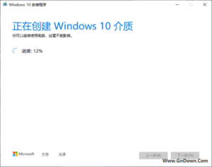 Media Creation Tool(升级或安装Win10系统) v10.0.19041.572-私藏阁
