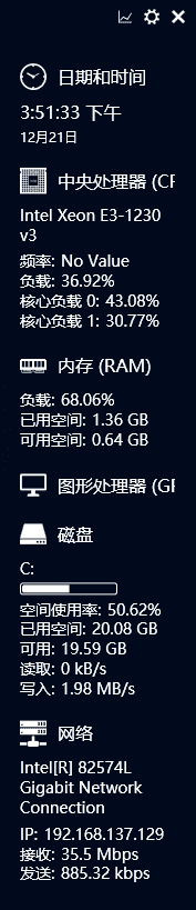 Sidebar Diagnostics(免费的系统监测工具) v3.6.3 中文版-私藏阁