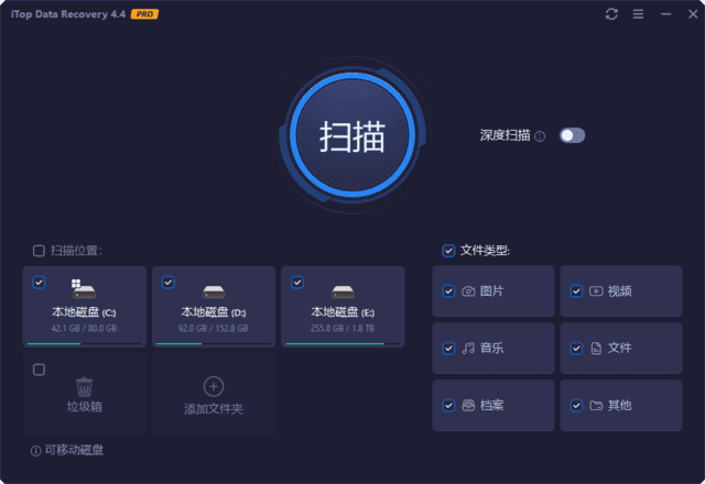 iTop Data Recovery(专业数据恢复) Pro v5.1.0.825 多语便携版-私藏阁