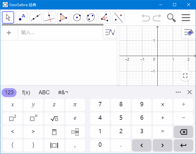 GeoGebra(动态数学软件) v6.0.876.0 多语便携版-私藏阁