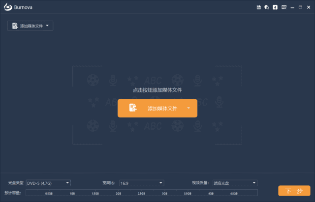 Aiseesoft Burnova(光盘刻录软件) v1.5.36 多语便携版-私藏阁