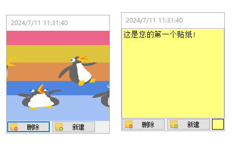 Vov Sticky Notes(桌面便利贴小工具) v9.5 多语便携版-私藏阁