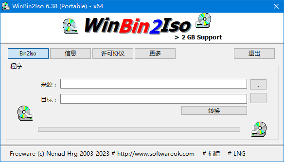 WinBin2Iso(BIN文件转换ISO格式) v6.44 中文绿色版-私藏阁