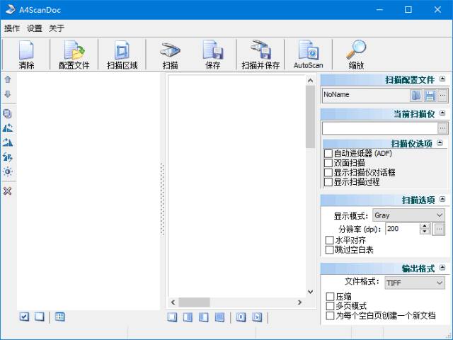 A4ScanDoc(文档自动扫描软件) v2.0.9.20 多语便携版-私藏阁