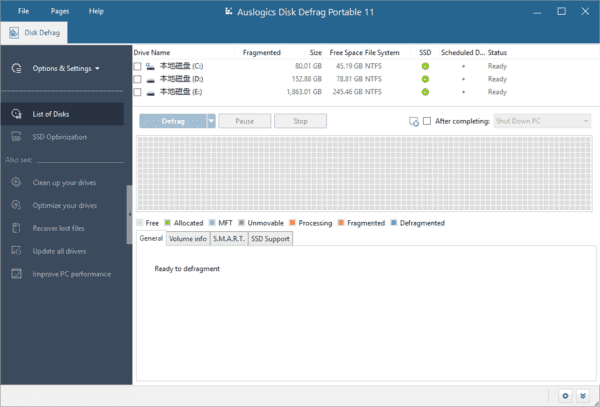 Auslogics Disk Defrag(磁盘碎片整理) Pro v12.0.0.2 便携版-私藏阁