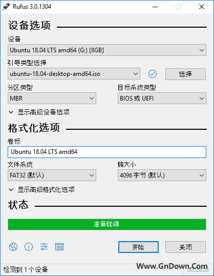 Rufus中文版(U盘引导盘制作工具) v4.6.2208 中文绿色版-私藏阁