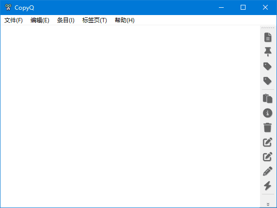 CopyQ(开源的剪贴板管理工具) v9.1.0 中文绿色版-私藏阁