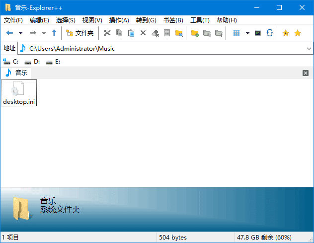 Explorer++(文件资源管理器替代软件) v1.4.0 中文绿色版-私藏阁