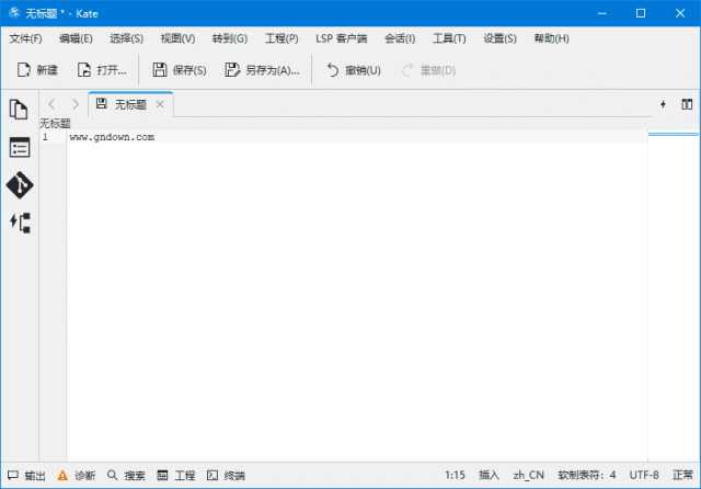 Kate(开源免费高级代码编辑器) v22.11.70 中文绿色版-私藏阁