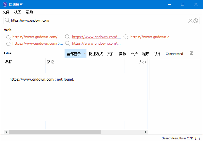 Glary Quick Search(本地文件搜索工具) v6.0.1.10-私藏阁