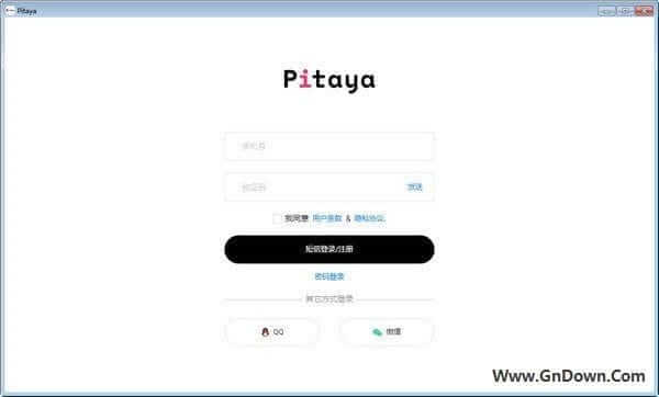 Pitaya火龙果写作(智能写作辅助软件) v4.15.2-私藏阁