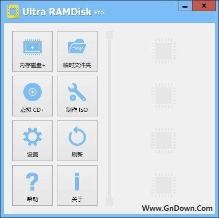 Ultra RAMDisk(内存转换成虚拟磁盘) v1.80 汉化绿色版-私藏阁