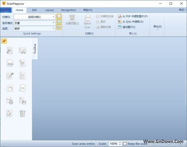 ScanPapyrus(纸质智能扫描软件) v19.03.0 多语便携版-私藏阁