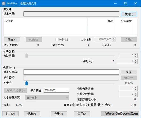 MultiPar(免费开源的文件校验软件) v1.3.2.9 中文版-私藏阁