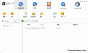 ExplorerFab(光盘复制拷贝软件) v3.0.1.9 多语免费版-私藏阁