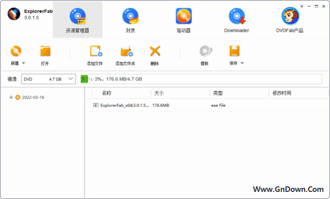 ExplorerFab(光盘复制拷贝软件) v3.0.1.9 多语免费版-私藏阁