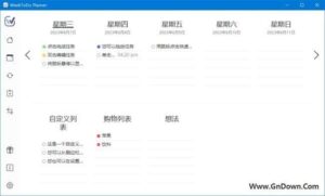 WeekToDo(规划和管理时间) v2.1.0 多语免费版-私藏阁