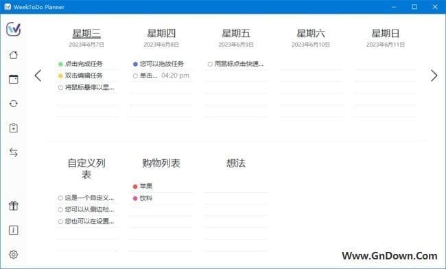 WeekToDo(规划和管理时间) v2.1.0 多语免费版-私藏阁