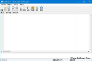 Quick Batch File Compiler(BAT转EXE工具) v5.0.8 中文绿色版-私藏阁