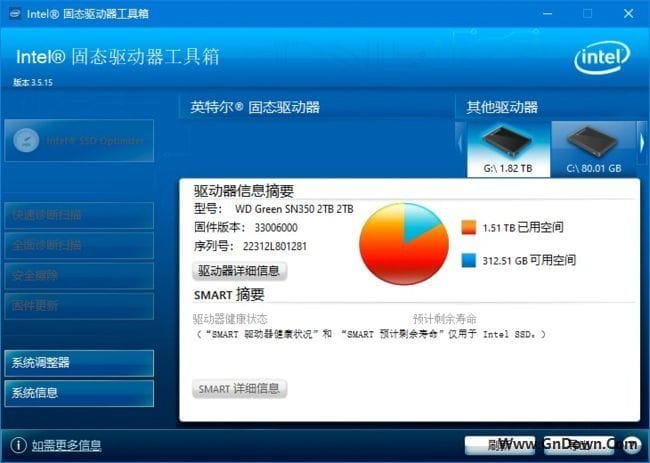 Intel SSD Toolbox(Intel固态硬盘检测工具) v3.5.15 中文版-私藏阁
