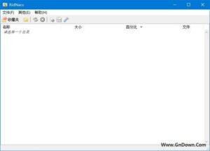 RidNacs(免费的磁盘空间分析工具) v2.0.3 中文汉化版-私藏阁