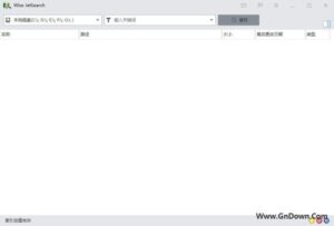 Wise JetSearch(免费的文件搜索工具) v4.1.4 中文免费版-私藏阁