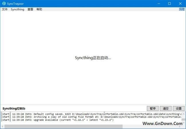 SyncTrayzor(免费的开源文件同步工具) v1.1.29 中文免费版-私藏阁