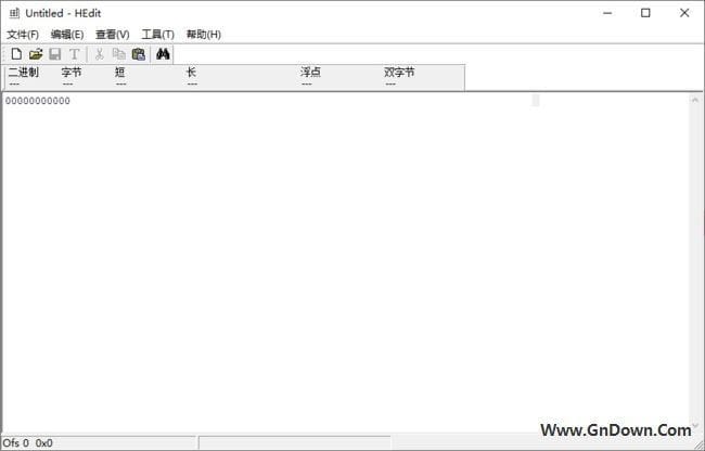 HEdit(免费的十六进制编辑器) v3.2 汉化版-私藏阁