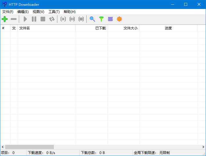 HTTP Downloader(免费下载工具) v1.0.6.6 中文绿色版-私藏阁