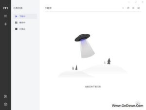 Motrix(跨平台多线程下载工具) v1.8.19 中文绿色版-私藏阁