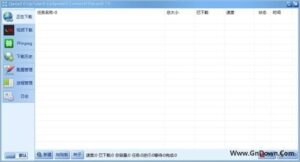 Qaria2(新一代极速下载工具) v1.36.0 中文免费版-私藏阁