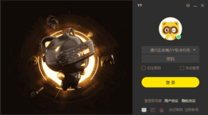 YY语音(歪歪语音) v9.41.0.0 多开去广告绿色版-私藏阁