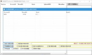 微信多开防撤回插件(自定义撤回消息) v10.3 中文绿色版-私藏阁