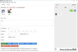 微信对话生成器(微信聊天对话制作工具) v2023.01.09-私藏阁