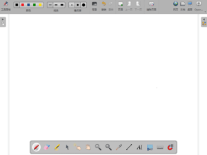 OpenBoard(开源跨平台交互式白板演示工具) v1.7.2-私藏阁