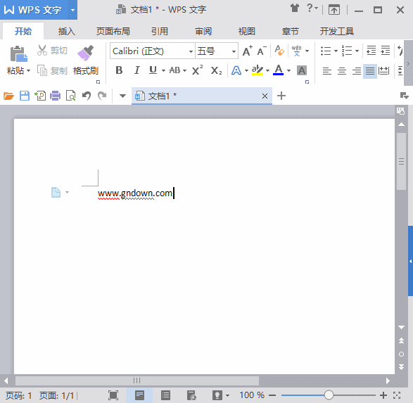 WPS Office 2016 v10.8.2.7164 最终专业增强优化版-私藏阁