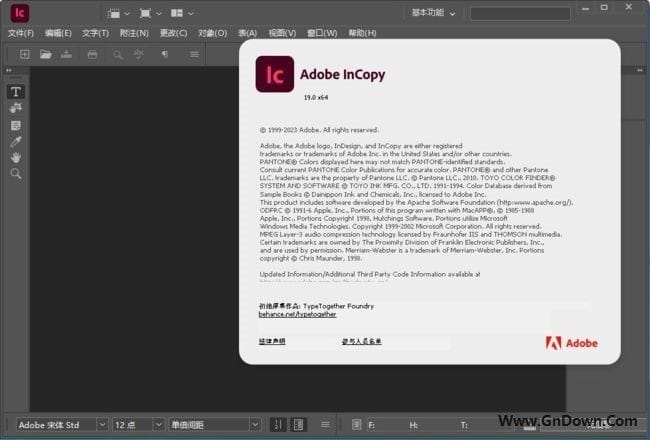Adobe InCopy 2024(简称Ic2024破解版) v19.5 破解版-私藏阁